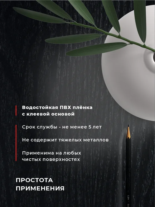 D&B Самоклеящаяся пленка для мебели серая 45х800 см, черный, фото 4