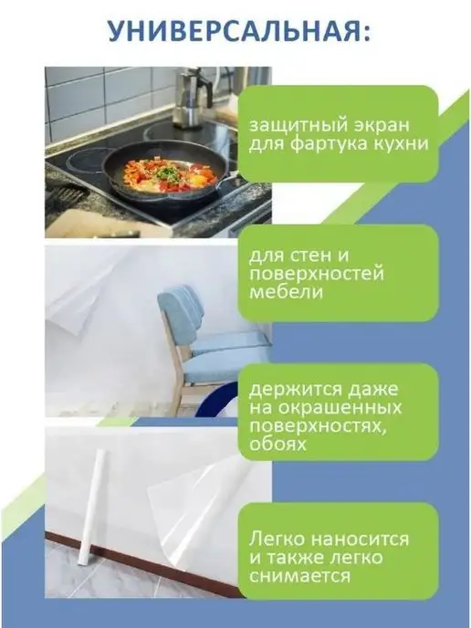 CLEAN GREEN Пленка самоклеящаяся кухни фартука защитные ПВХ, зеленый, фото 2