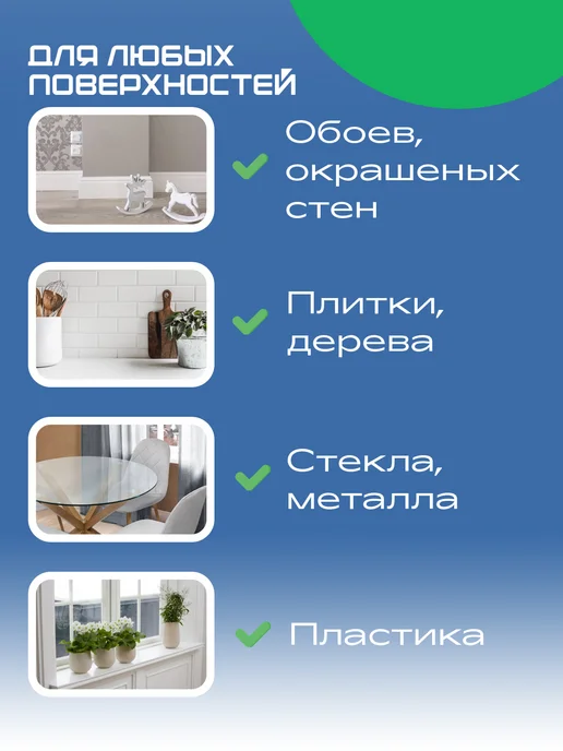 CLEAN GREEN Пленка самоклеящаяся кухни фартука защитные ПВХ, зеленый, фото 4