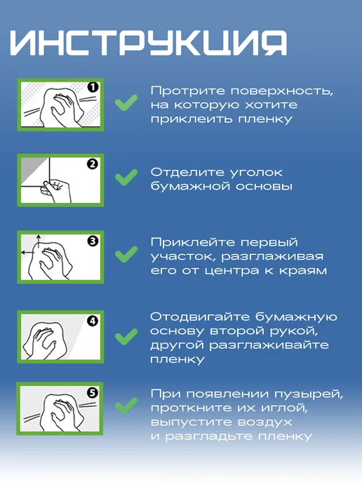CLEAN GREEN Пленка самоклеящаяся кухни фартука защитные ПВХ, зеленый, фото 5