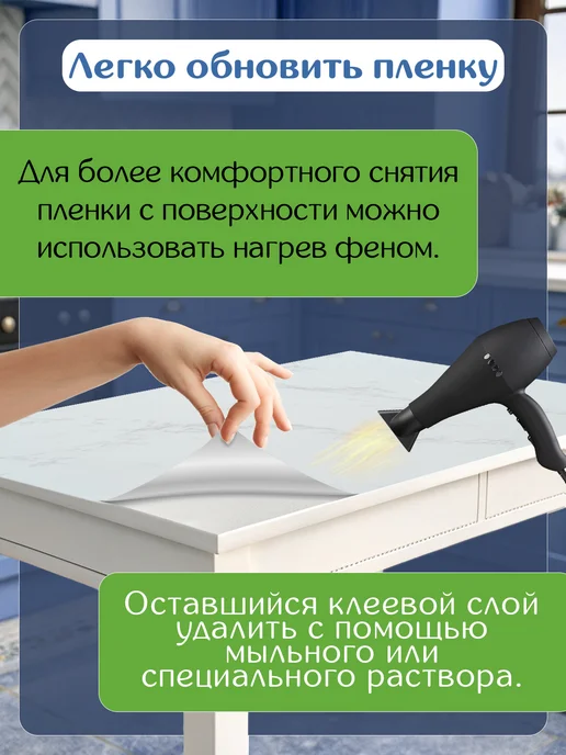 CLEAN GREEN Пленка самоклеящаяся кухни фартука защитные ПВХ, зеленый, фото 6