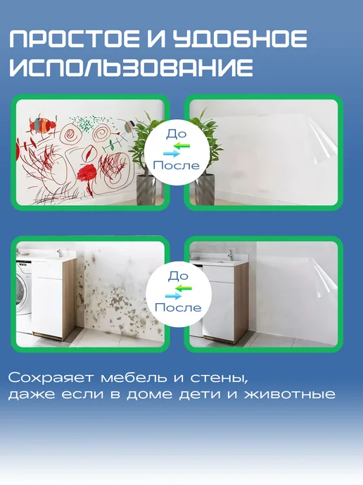 CLEAN GREEN Пленка самоклеящаяся кухни фартука защитные ПВХ, зеленый, фото 7