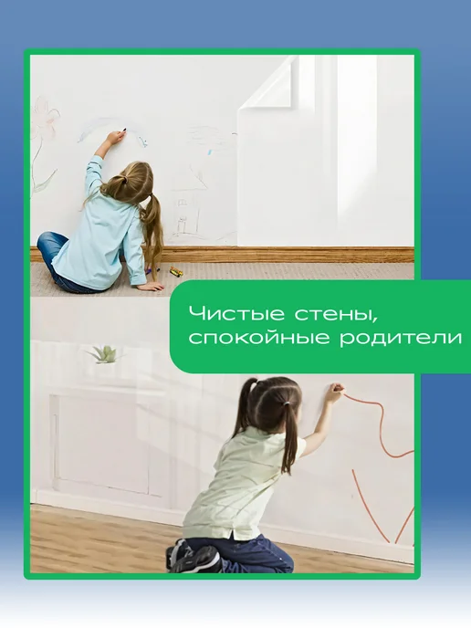 CLEAN GREEN Пленка самоклеящаяся кухни фартука защитные ПВХ, зеленый, фото 8