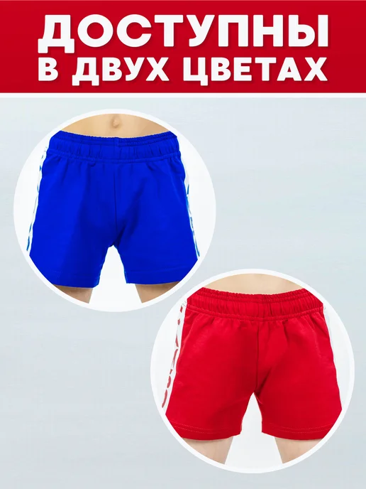 Спортивные шорты для самбо, красный, фото 3