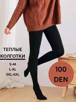 Теплые зимние плотные черные колготки из микрофибры 100ден Bomba Shop 134010220 купить за 367 ₽ в интернет-магазине Wildberries