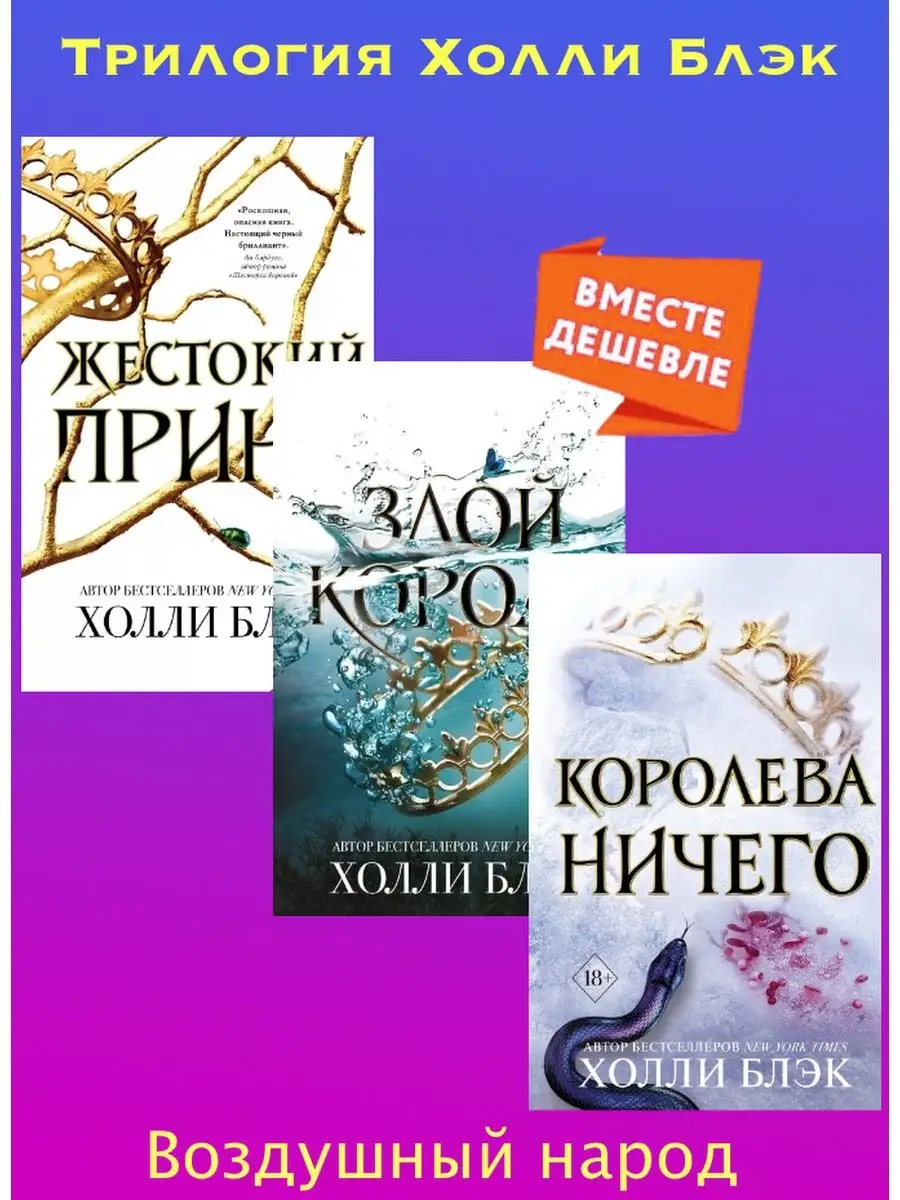 История королевы Шарлотты: как приквел «Бриджертонов» оказался сильнее самого сериала