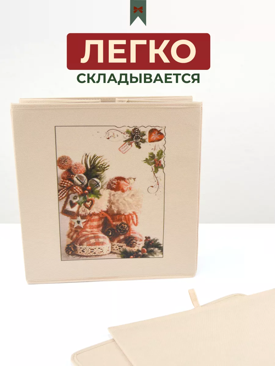Коробка для хранения [