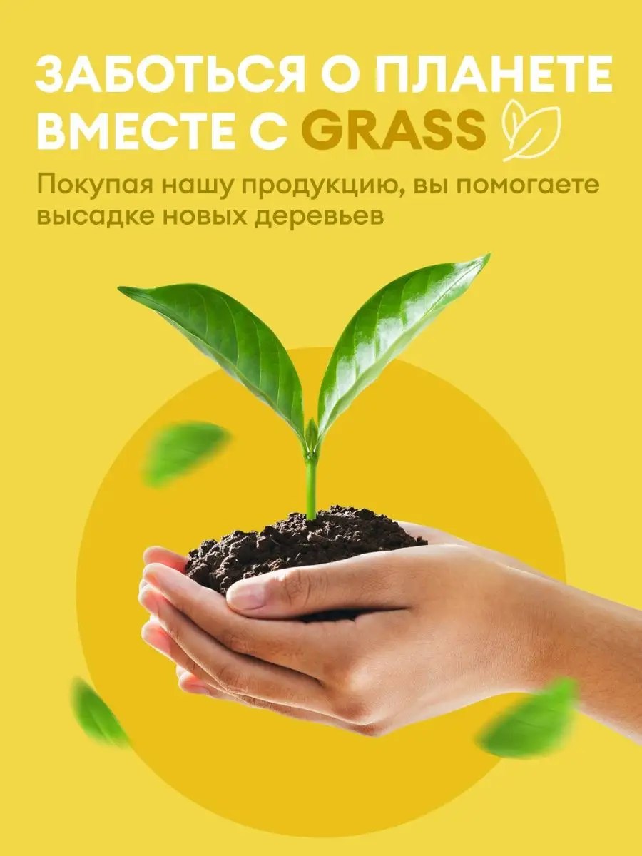 Средство гель для посудомоечной машины Velly, 5 литров GRASS 134020276  купить за 516 ₽ в интернет-магазине Wildberries