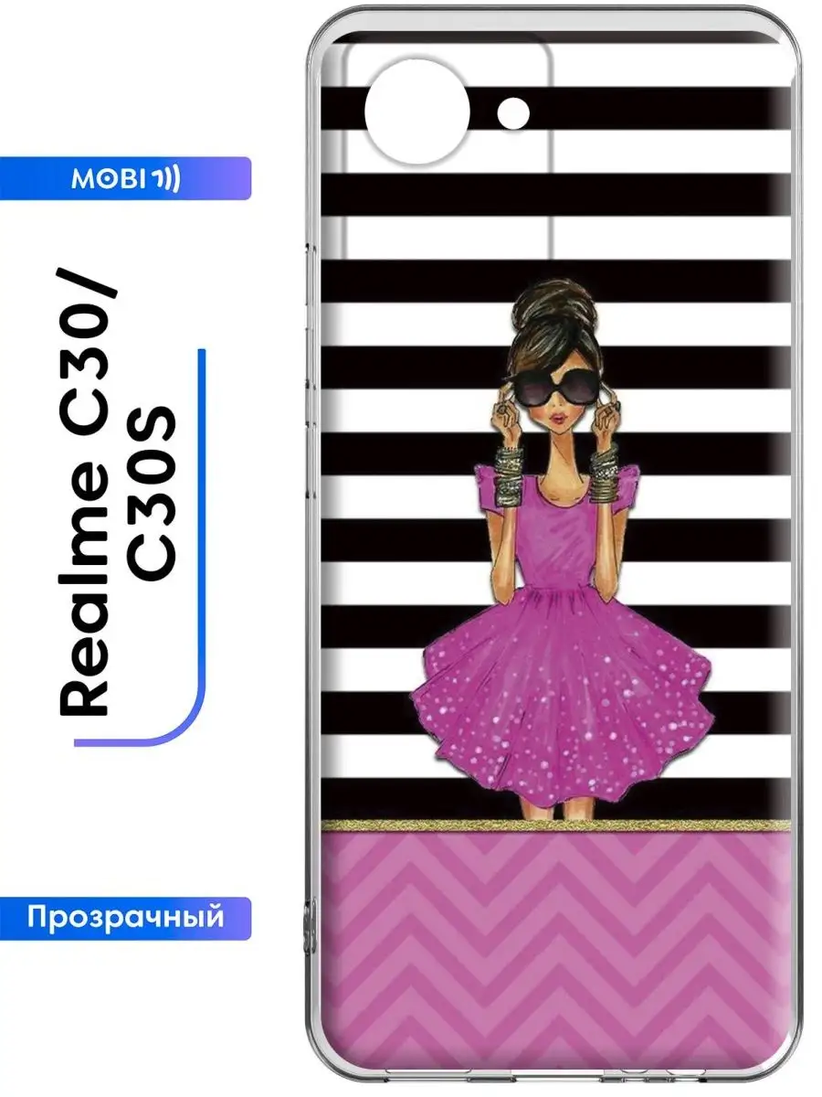 Чехол для телефона Realme C30 / Realme C30s Mobi711 134034732 купить за 300  ₽ в интернет-магазине Wildberries