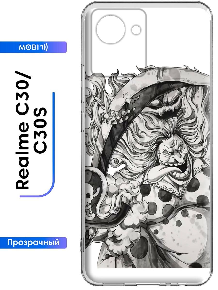 Realme c30s чехол. Realme c30 чехол. Realme c30s.