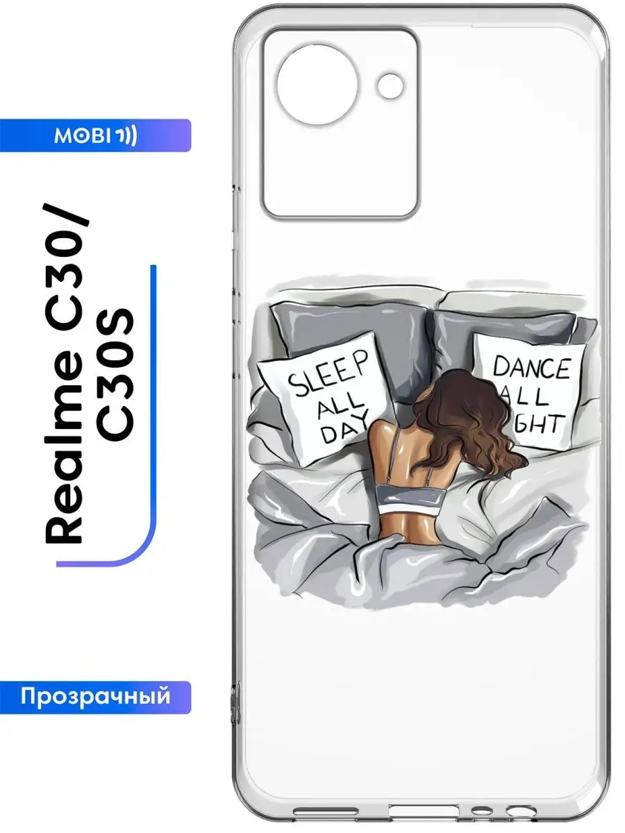 Бампер на телефон Realme C30 / Realme C30s Mobi711 134035434 купить за 228  ₽ в интернет-магазине Wildberries