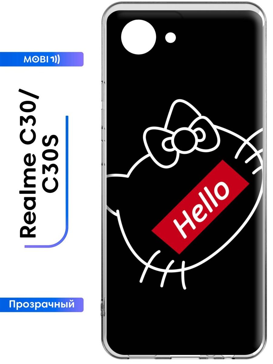 Realme c30s чехол. Realme c30 чехол. Чехол Realme c30s зеленый.