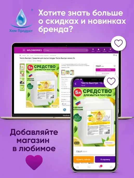 Невинские Уксусы Уксусная кислота 70% пищевая набор 3б*180мл для консервации, 5 шт, 180 мл, фото 7