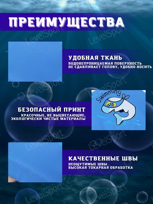 AQUASPORTIV Шапочка для плавания, синий, фото 2