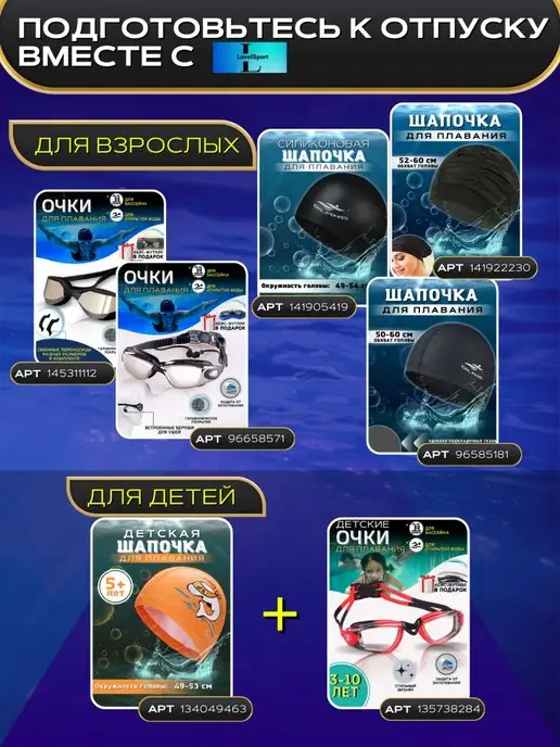 AQUASPORTIV Шапочка для плавания, оранжевый, фото 2