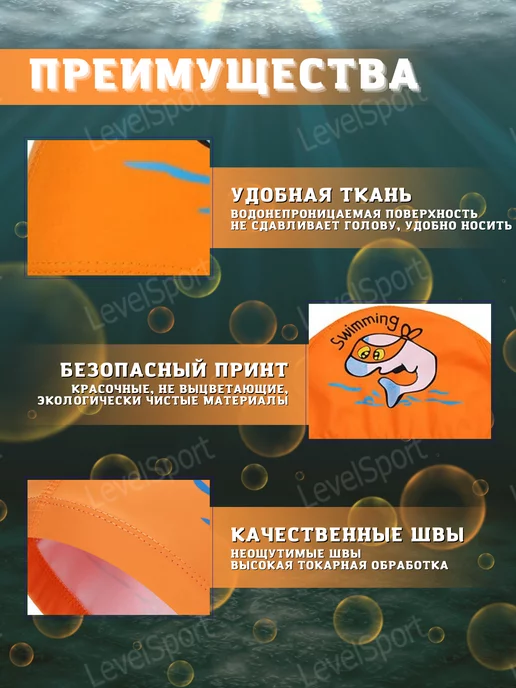 AQUASPORTIV Шапочка для плавания, оранжевый, фото 3