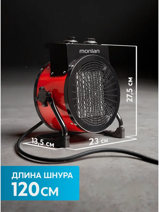 Monlan Тепловая пушка электрическая MPK-30R, черный, фото 5