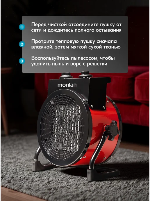 Monlan Тепловая пушка электрическая MPK-30R, черный, фото 8