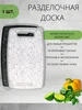 черный меланж, бело-серый