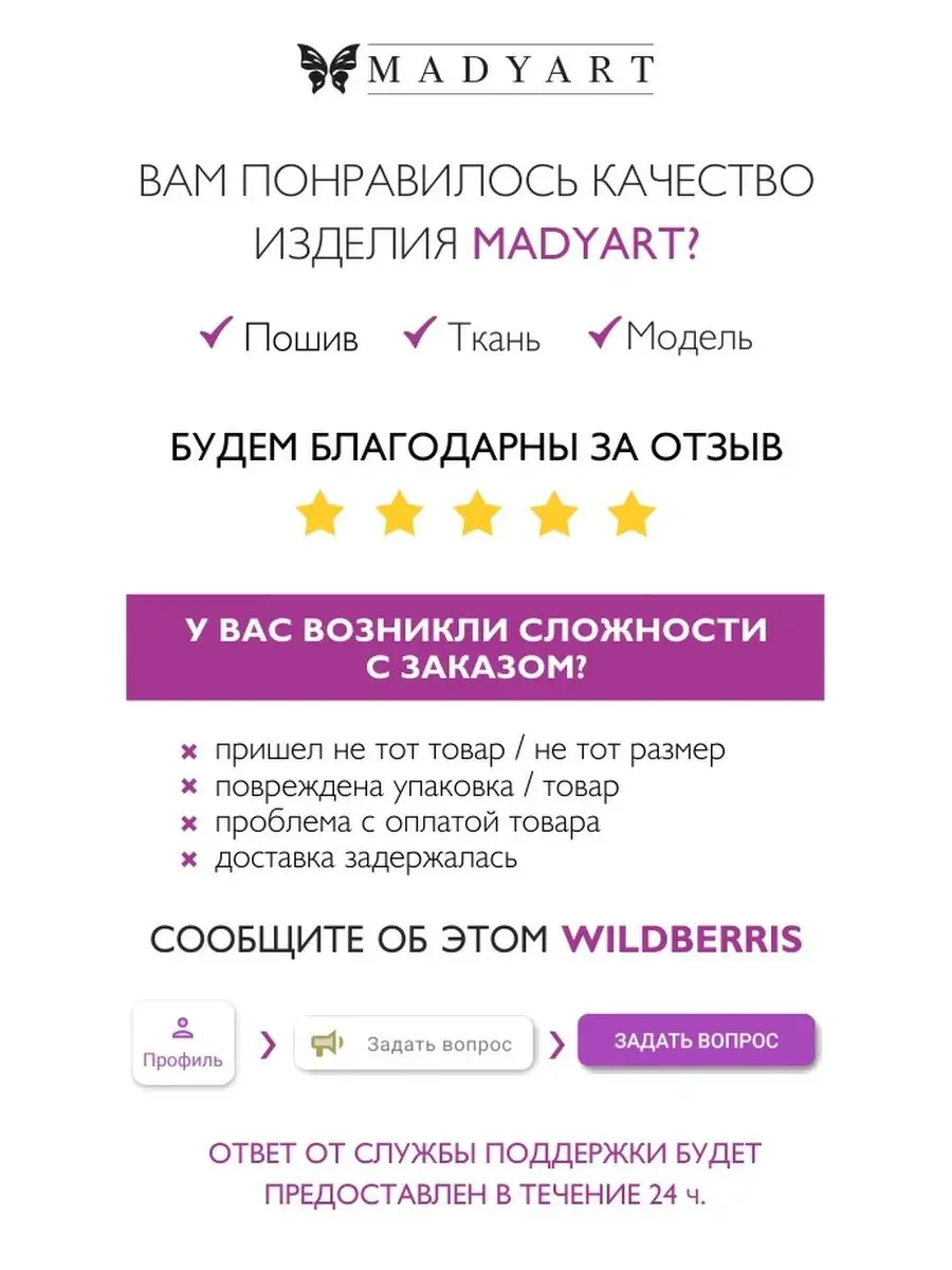 Шифоновое платье женское нарядное MADYART 134074504 купить в  интернет-магазине Wildberries