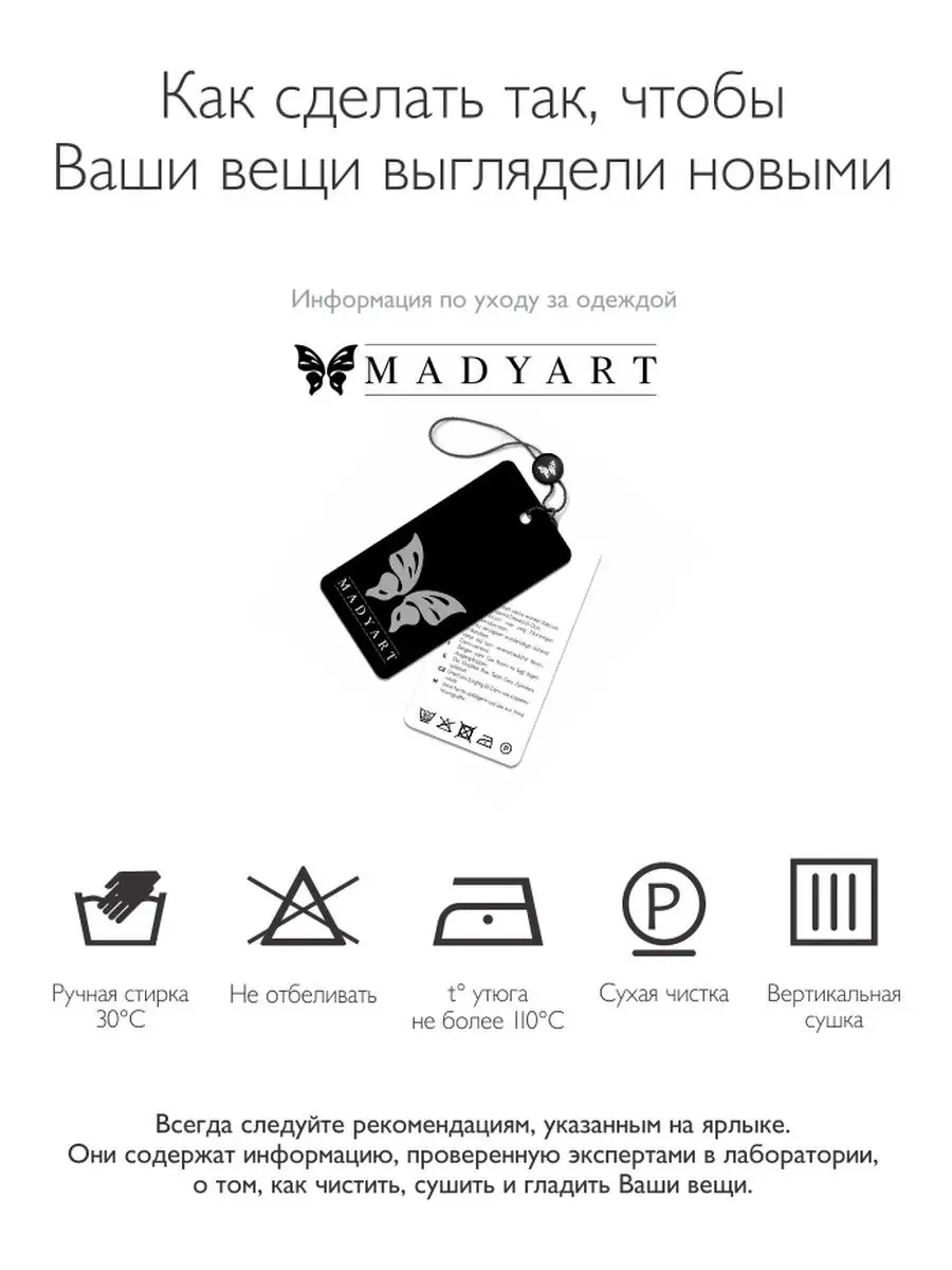 Шифоновое платье женское нарядное MADYART 134074504 купить в  интернет-магазине Wildberries