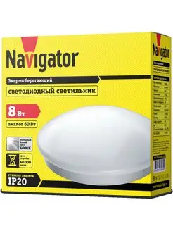 Светильник 8Вт Navigator. Цвет белый. Вид 1.