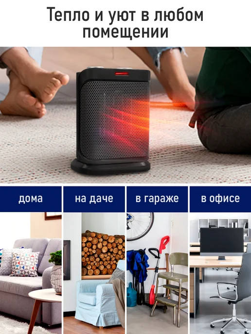 STINGRAY Обогреватель тепловентилятор конвектор керамический 2000Вт, 2000 Вт, фото 6