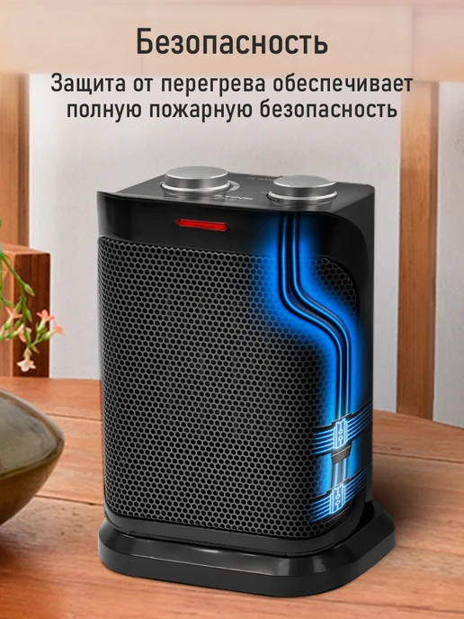 STINGRAY Обогреватель тепловентилятор конвектор керамический 2000Вт, 2000 Вт, фото 7