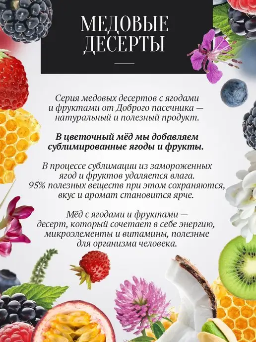 Добрый пасечник Мед с имбирем и лимоном 500 г, 500 г, фото 4