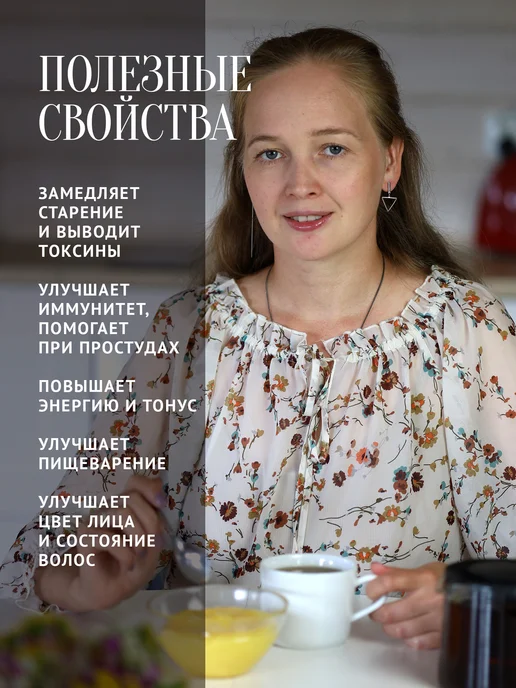 Добрый пасечник Мед с имбирем и лимоном 300 г, противопростудный, 300 г, фото 6