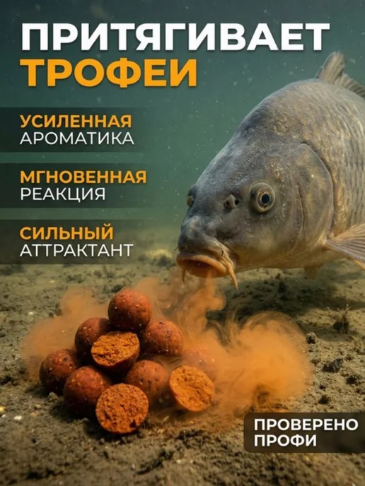 GBS BaITS Амино ликвид GBS Кальмар-осьминог 500 мл — аттрактант, 500 мл, фото 3