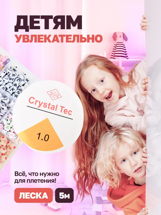 Энергия Творчества Набор для творчества для девочек бусины для рукоделия бокс, черный, фото 4
