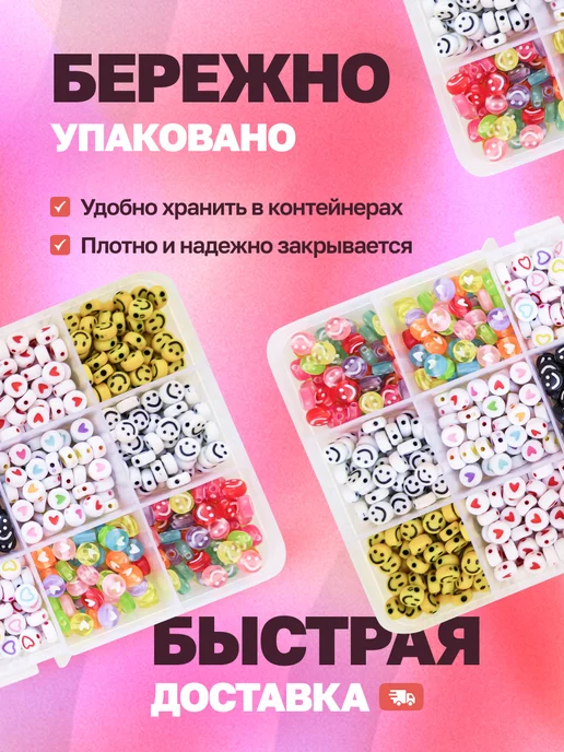 Энергия Творчества Набор для творчества для девочек бусины для рукоделия бокс, черный, фото 5