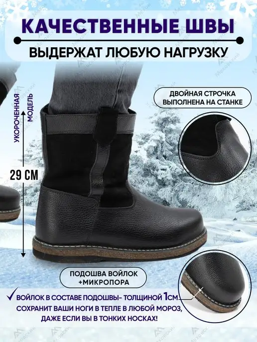 Меховский Монголки зимние натуральные, черный, фото 2