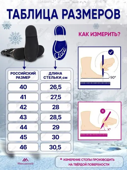 Меховский Монголки зимние натуральные, черный, фото 3