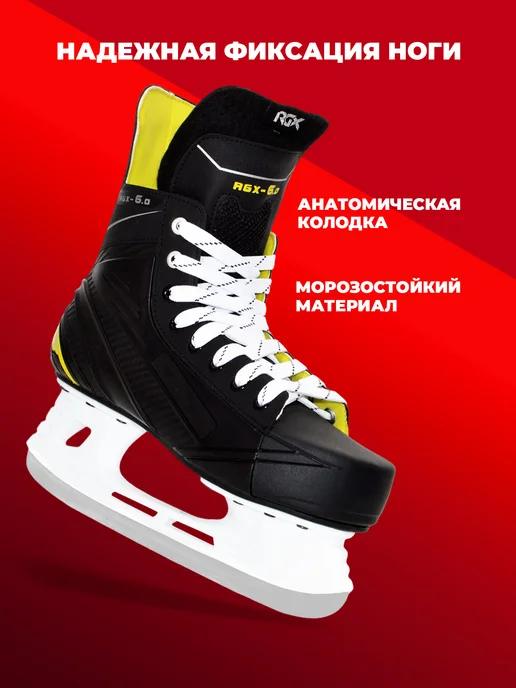 RGX Хоккейные коньки RGX-6.0 Green, зеленый, фото 2