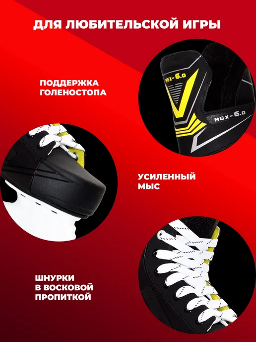 RGX Хоккейные коньки RGX-6.0 Green, зеленый, фото 4