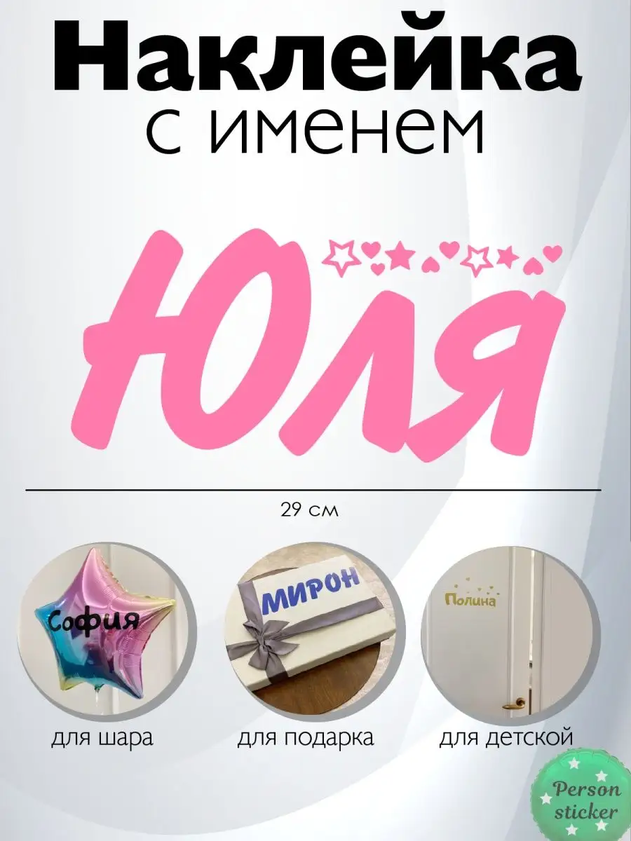 Юлия Чиркова