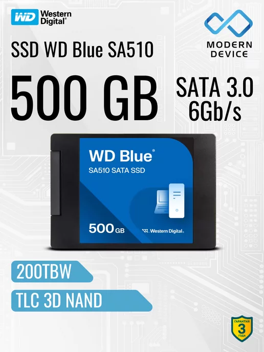 Western Digital Накопитель SSD 2.5" 500ГБ WDS500G3B0A, 500 ГБ