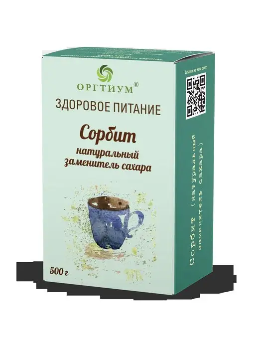 Оргтиум Сорбит натуральный сахарозаменитель порошок 500 гр, 500 г