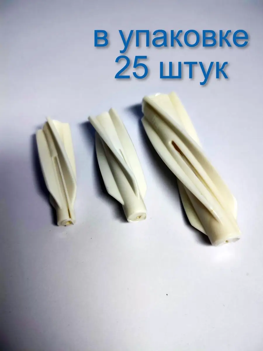Дюбель для пенобетона 10 х 60 мм винтовой