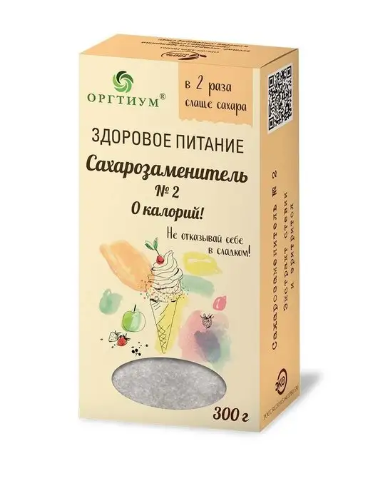 Оргтиум Сахарозаменитель №2 в 2 раз слаще сахара, 300 гр, 300 г, фото 2