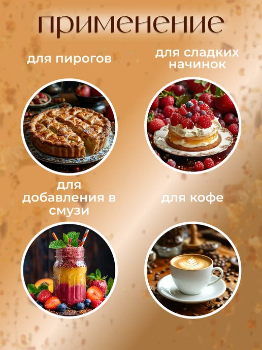 Оргтиум Финиковый сахар натуральный органический, 200 гр, 200 г, фото 4