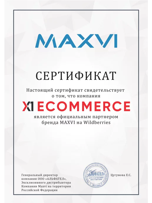 Maxvi Стационарный телефон проводной для дома и офиса CS-01, вариант, фото 3