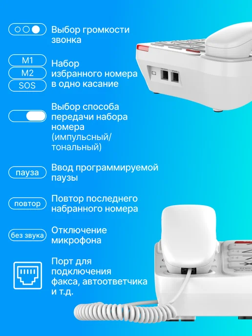 Maxvi Стационарный телефон проводной для дома и офиса CB-01, вариант, фото 2