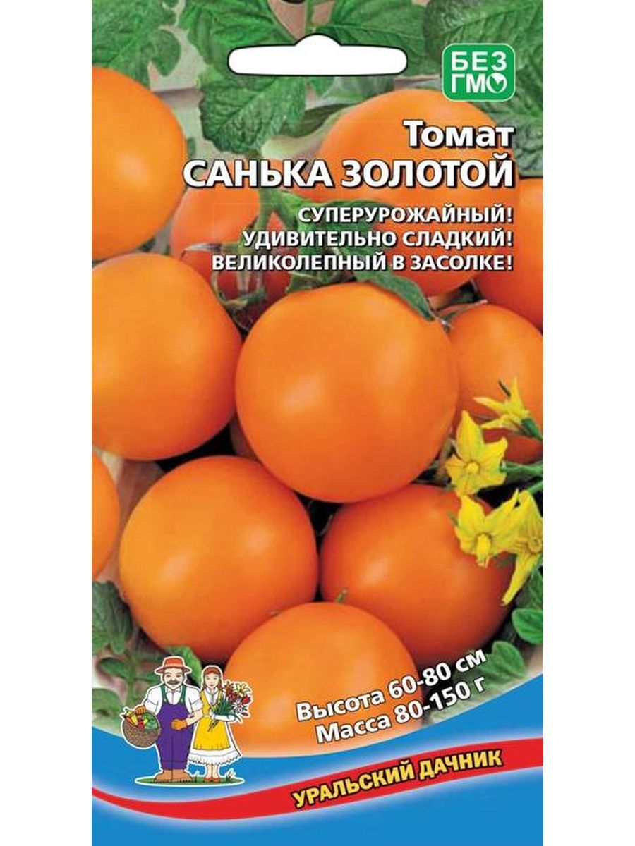 Томат санька описание и отзывы урожайность характеристика. Томат золотой Санька производитель. Томат Санька желтый. Томат Сонька жёлтый. Помидоры Санька желтые.