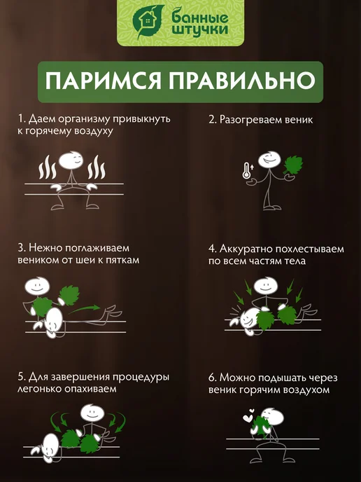 Банные Штучки Веник березовый для бани и сауны “Богатырь” 60 см, вариант, фото 7