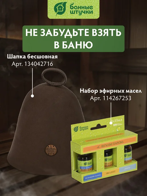 Банные Штучки Веник березовый для бани и сауны “Богатырь” 60 см, вариант, фото 8