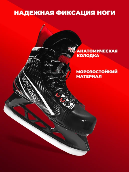 RGX Хоккейные ледовые коньки 5, черный, фото 2