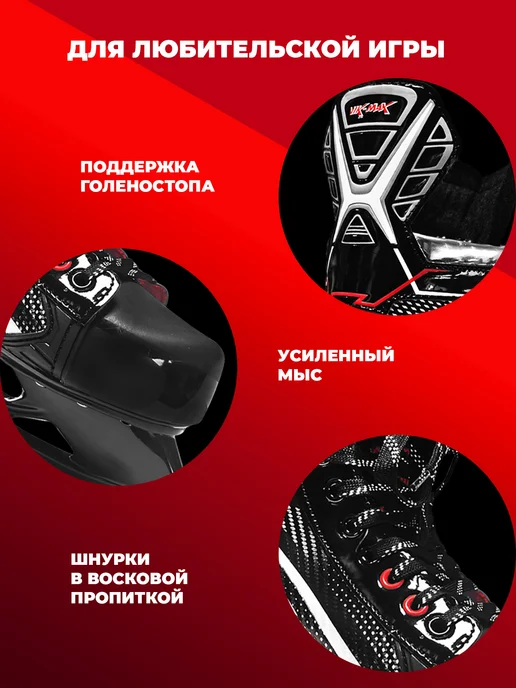 RGX Хоккейные ледовые коньки 5, черный, фото 5